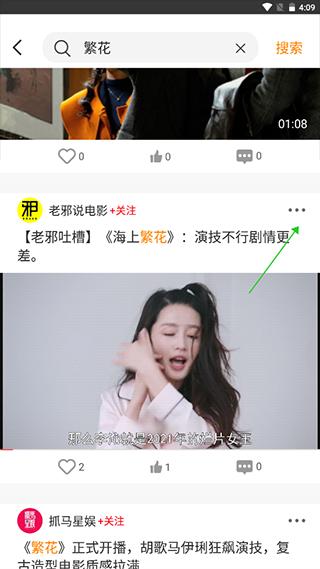 御风云视频官方最新版