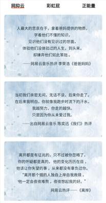 特殊字体秀秀截图2