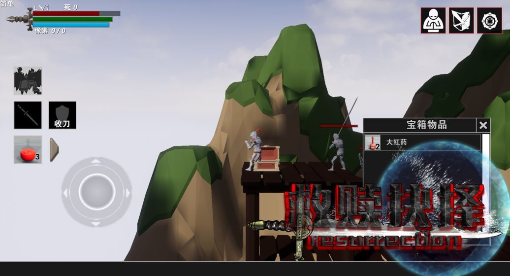救赎抉择游戏无限体力无限蓝最新版下载 截图3