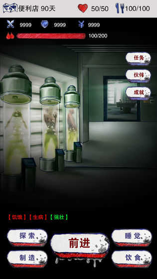 国际服绝地求生