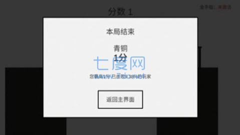敲钉子节奏