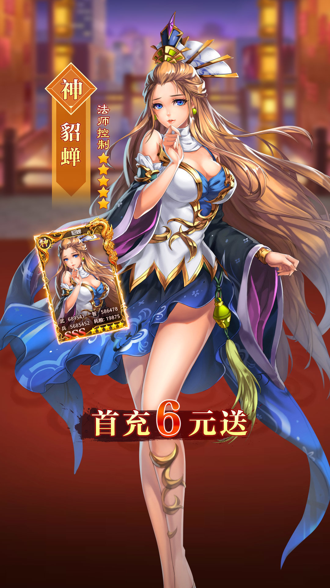 主公你太猛变态版