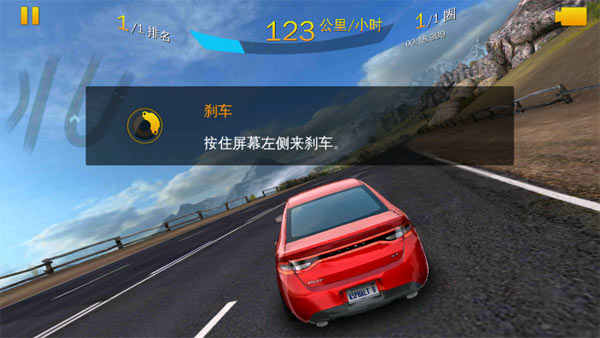狂野飙车8 破解版安卓无限金币截图1