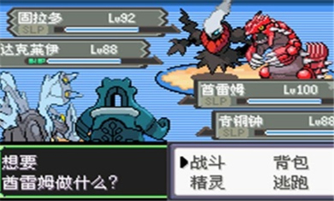 口袋妖怪空之花神补完