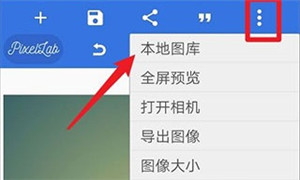 pixellab1.92黄金版共存中文