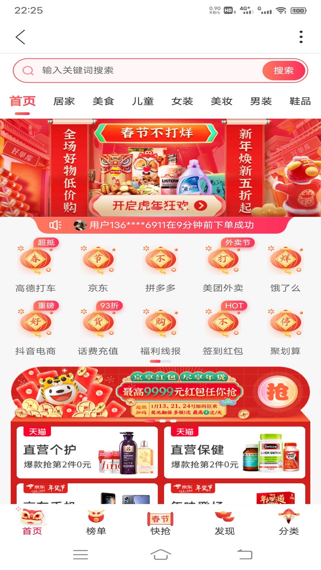 三眼娃截图0