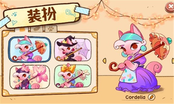 营火猫咪餐厅国际服  v0.9.1