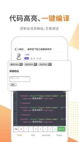 未来编程狮.jpg