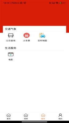 曲江融媒  v1.0.5