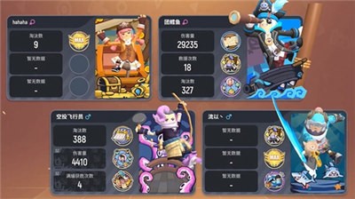 香肠派对最新版截图1