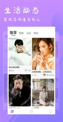 恋友截图2