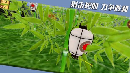 靶心射击截图3