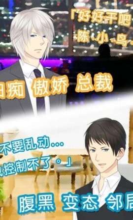 停手不要为我吵架  v3.2