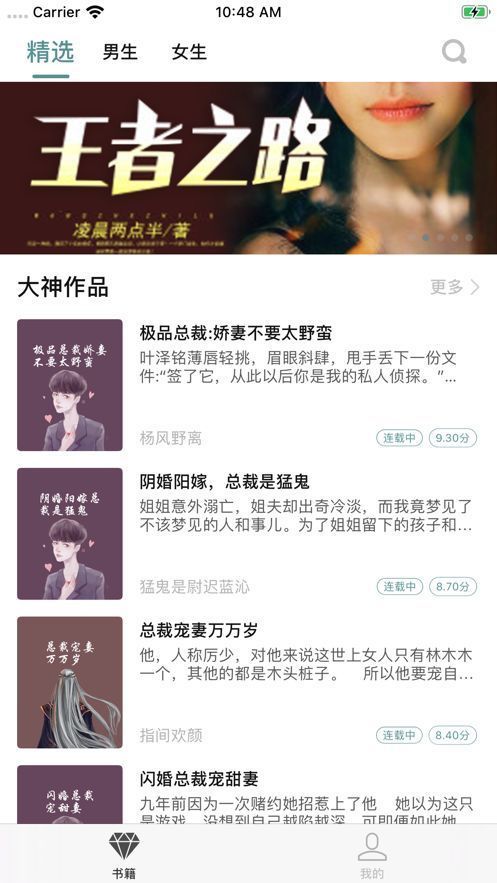 奇迹猫免费小说