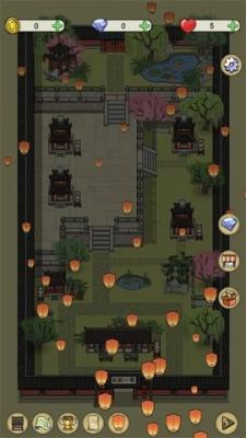 长安酒店截图0