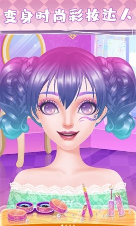 爱莎化妆公主手机版  v1.5.3