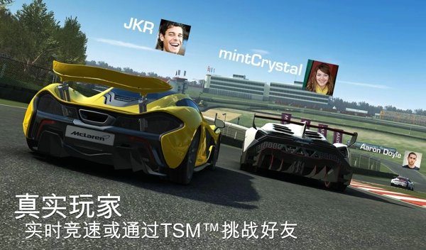 真实赛车3.jpg
