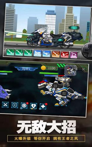 机械恐龙大作战 2020-03-28 10:50