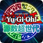 游戏王：源数超世代 汉化版