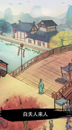 豪门大当家游戏截图2