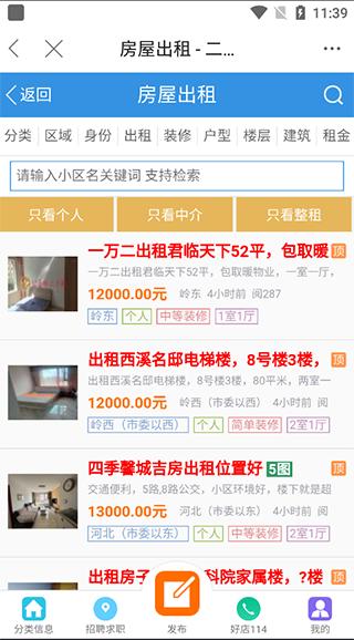 二丫网