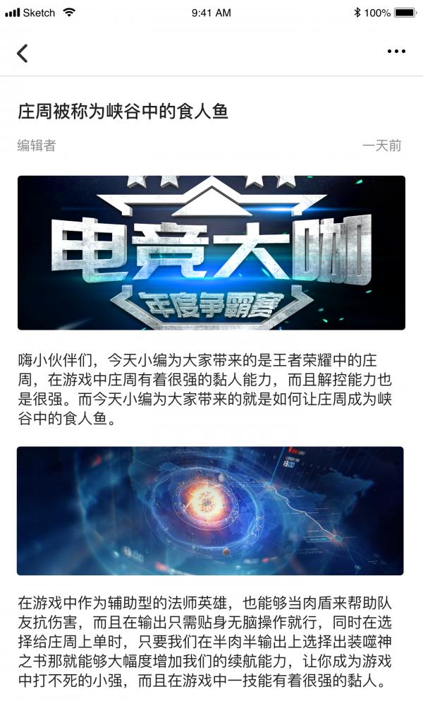 可游