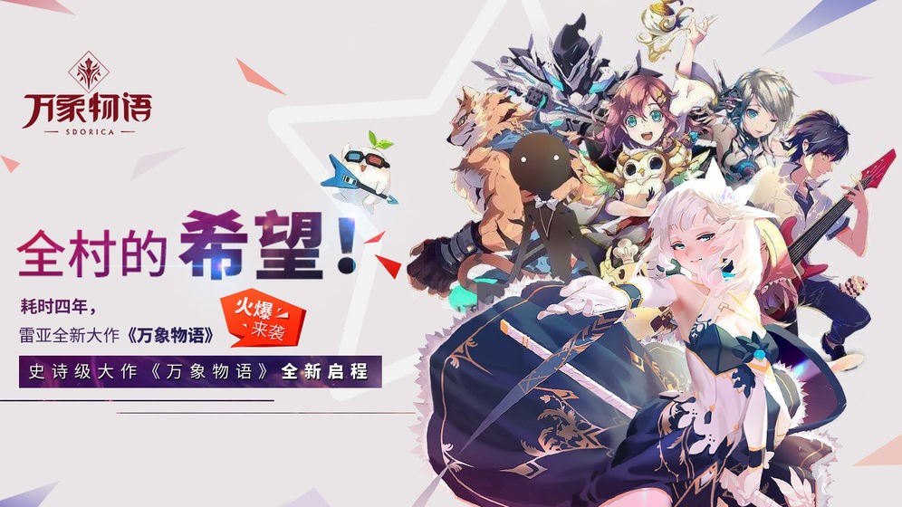 Deemo（古树旋律）截图1