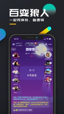 百变大侦探截图1