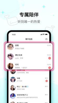 快乐星球