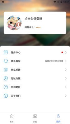 一键图片去水印.jpg