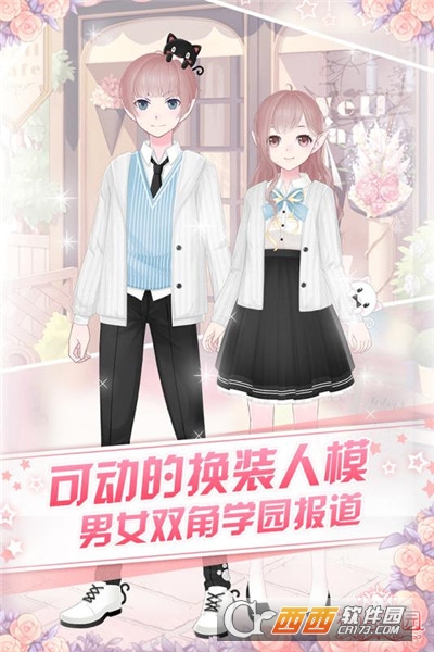 花语学园vivo手机专属定制版 v1.6.2最新版