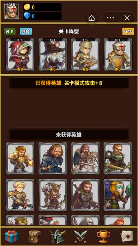 超级勇者