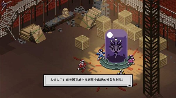 彩度战队汉化版2023截图1