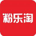 粉乐淘App软件安卓版 