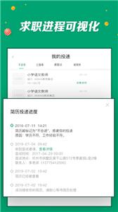 万行教师
