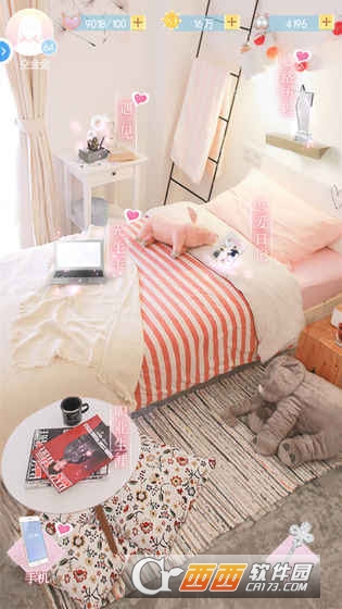 你好先生们(真人恋爱) v1.0.18安卓版