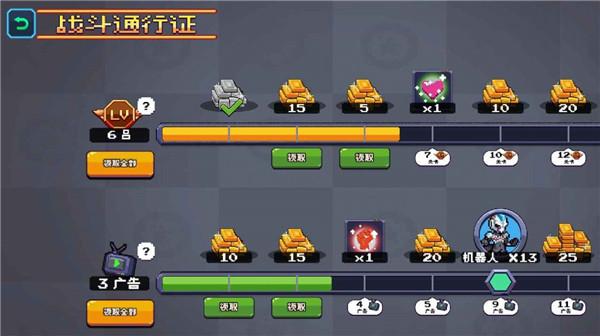 像素赛亚格斗  v1.0.0