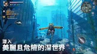 遗落海域台服 v1.0.276908 最新版