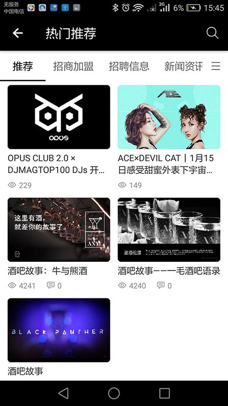 潮玩汇截图1