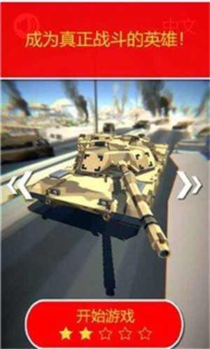 狂暴之路之战 v1.0