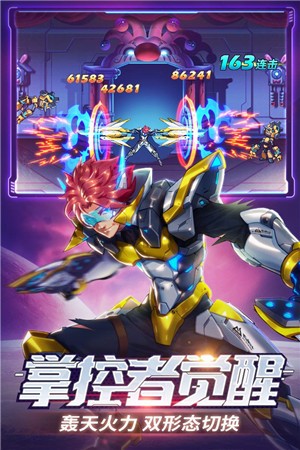 时空猎人5.1.688  v5.1.760