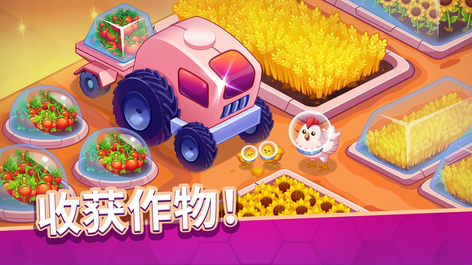 放置火星殖民地安卓版游戏.jpg