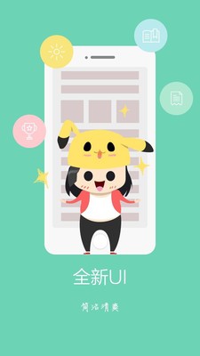 超阅小说阅读器截图2