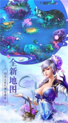 上古诀尘录  v1.8.3