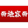 西施容西app官方版 