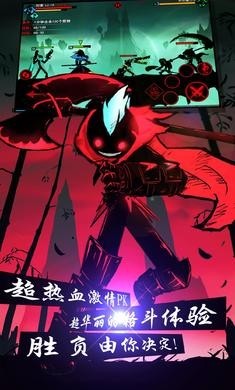 火柴人联盟2国际服 2024-06-25 15:08