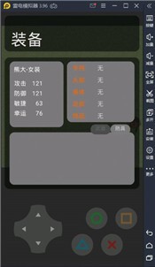 熊熊荣耀安卓版 v1.0.0