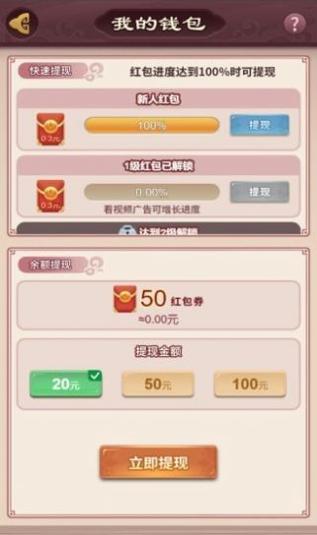 秦汉大乱斗截图0