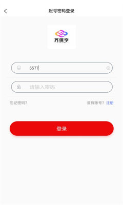 齐优享APP安卓版下载图片1