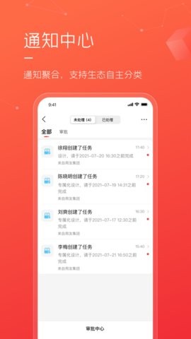 友空间截图0